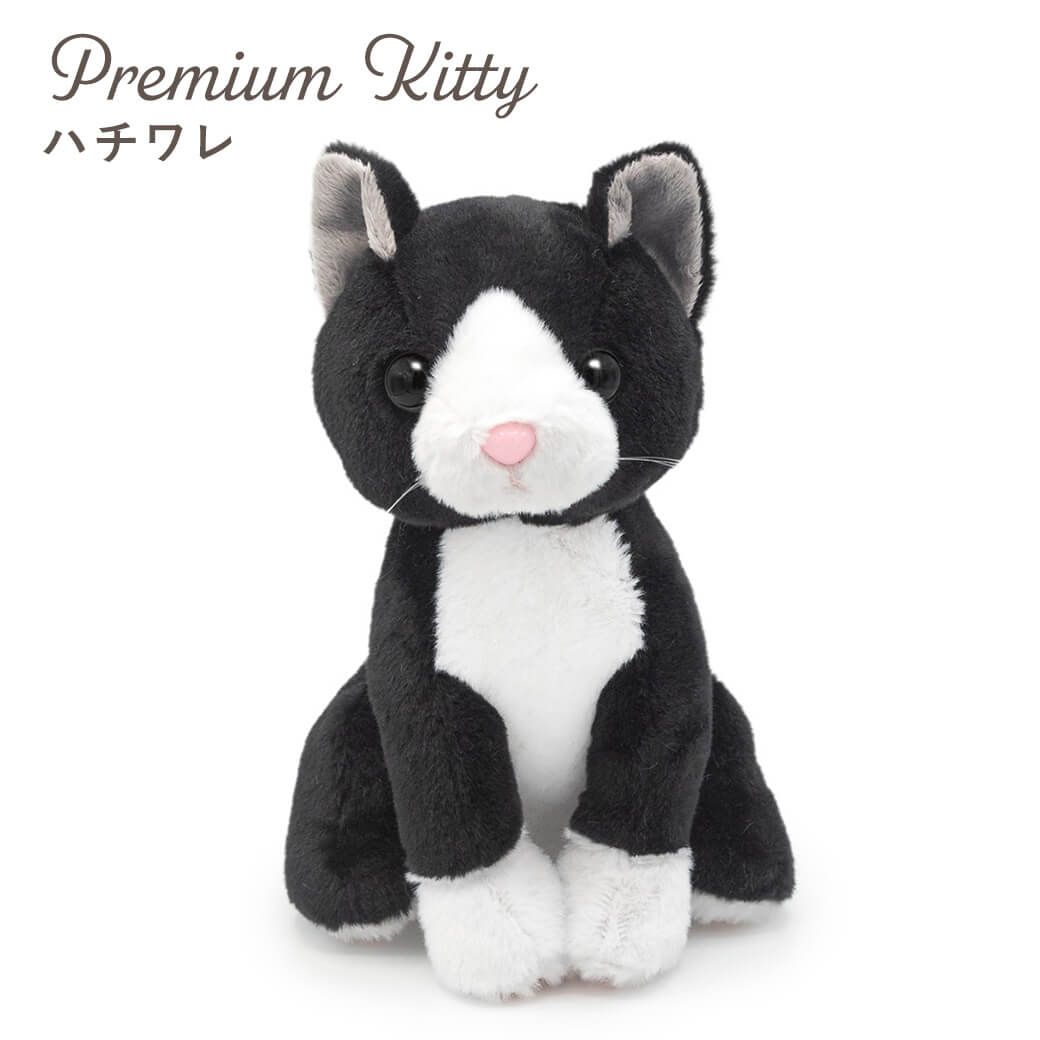 ぬいぐるみ プレミアムキティ 猫 ネコ かわいい バルーン お祝い