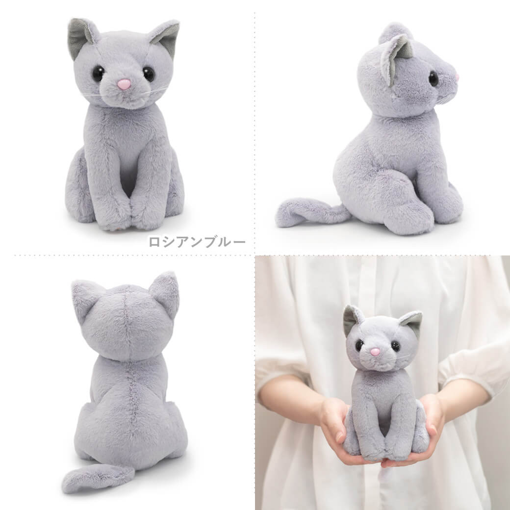 ぬいぐるみ プレミアムキティ 猫 ネコ かわいい バルーン お祝い