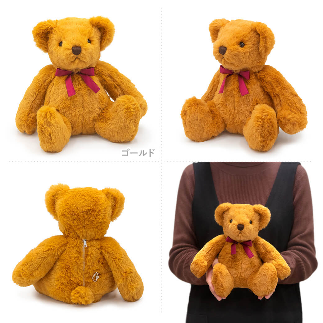 ぬいぐるみ オルゴールベア くま 音楽 ありがとう いきものがかり