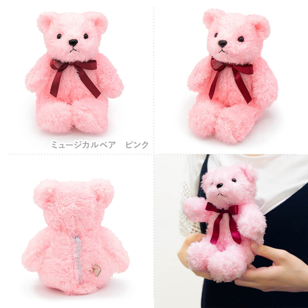 ぬいぐるみ オルゴールベア くま 音楽 ありがとう いきものがかり