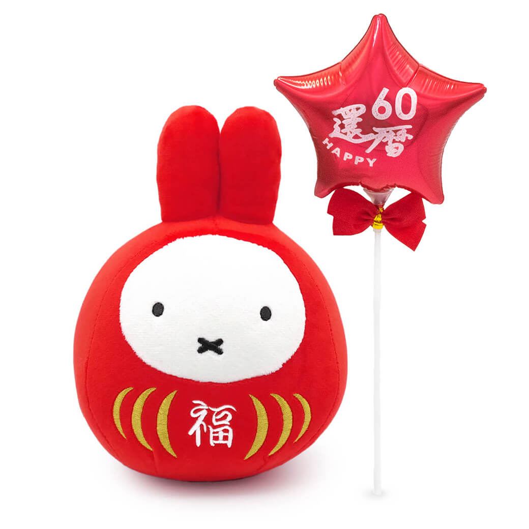 Miffy（ミッフィー） ぬいぐるみ 福だるま S(赤/さくら色) かわいい