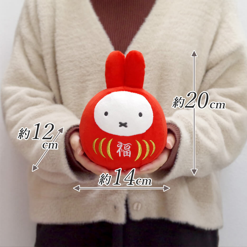 Miffy（ミッフィー） ぬいぐるみ 福だるま S(赤/さくら色) かわいい