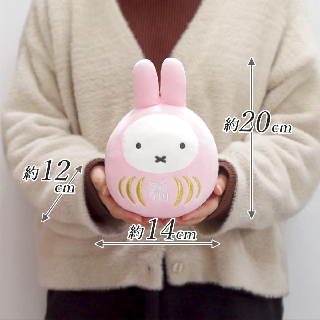 つ！美品！まとめ売り４２点！赤ちゃん向け　のんたん　だるまさん　ミッフィー Miffy ぬいぐるみ ミッフィー 福だるま S(赤/さくら色) かわいい