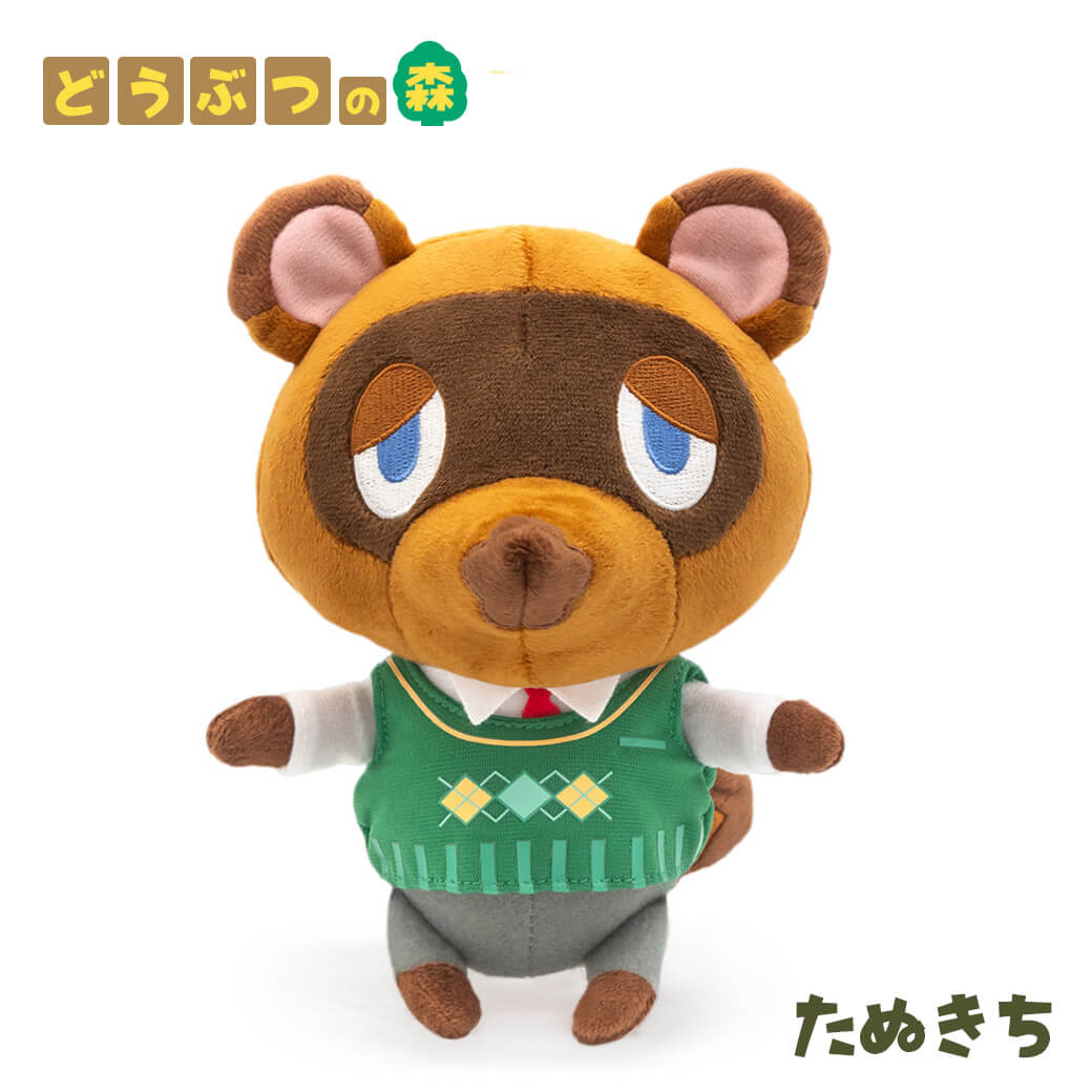 任天堂（Nintendo） ぬいぐるみ どうぶつの森 ALL STAR COLLECTION
