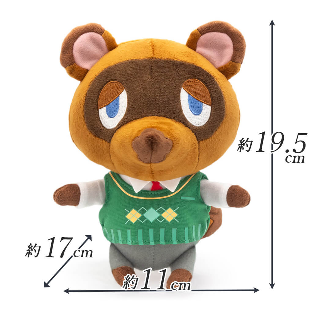 任天堂（Nintendo） ぬいぐるみ どうぶつの森 ALL STAR COLLECTION