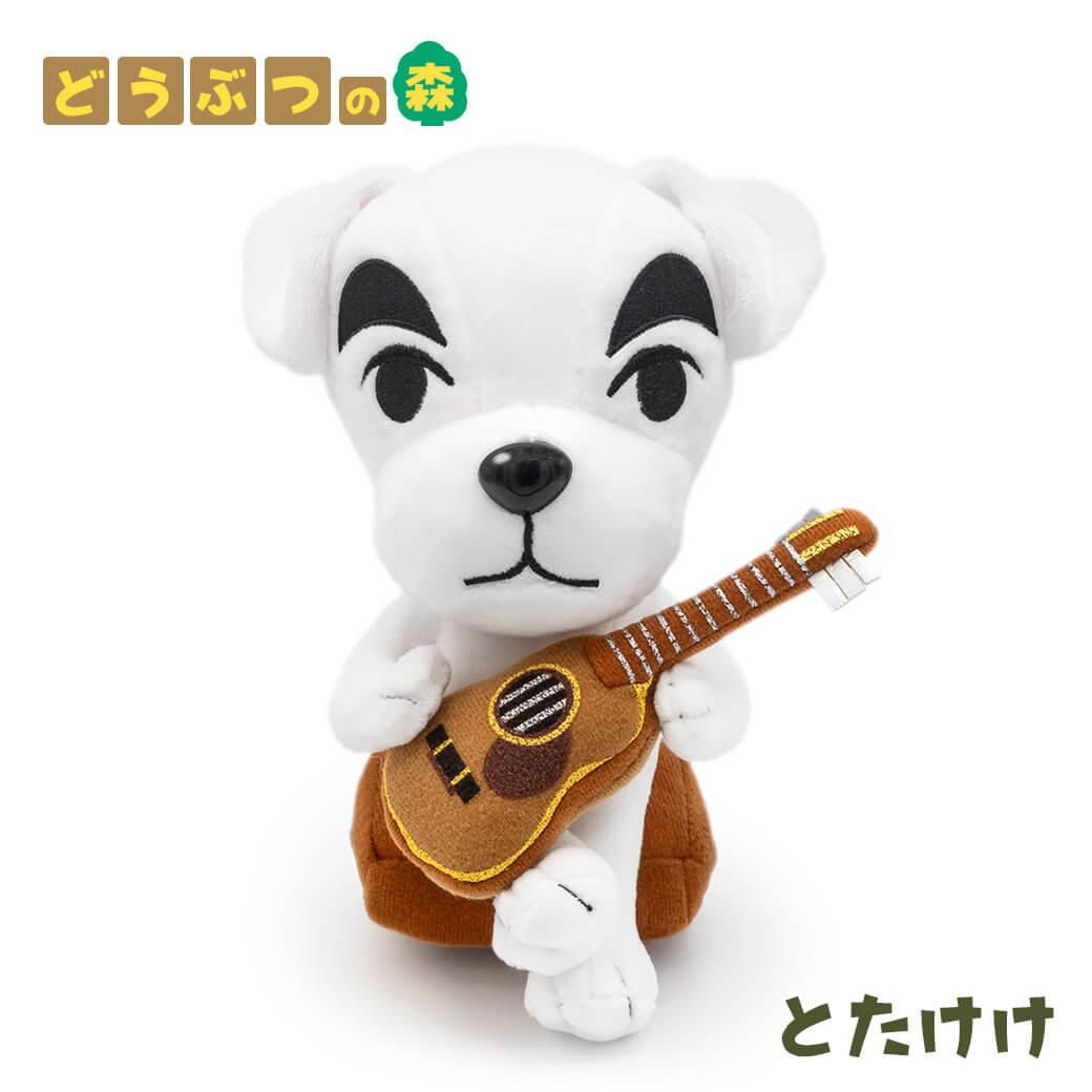 任天堂（Nintendo） ぬいぐるみ どうぶつの森 ALL STAR COLLECTION