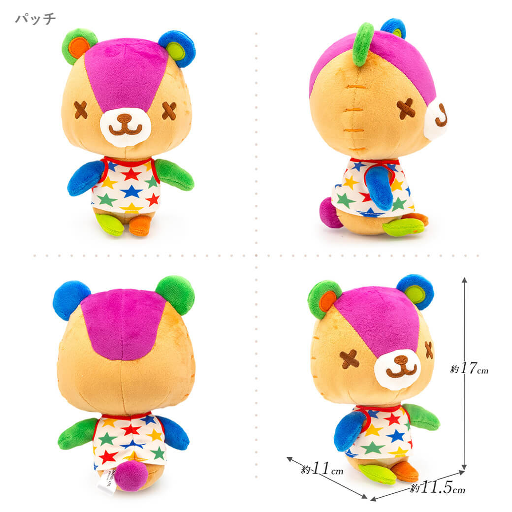 任天堂（Nintendo） ぬいぐるみ どうぶつの森 ALL STAR COLLECTION