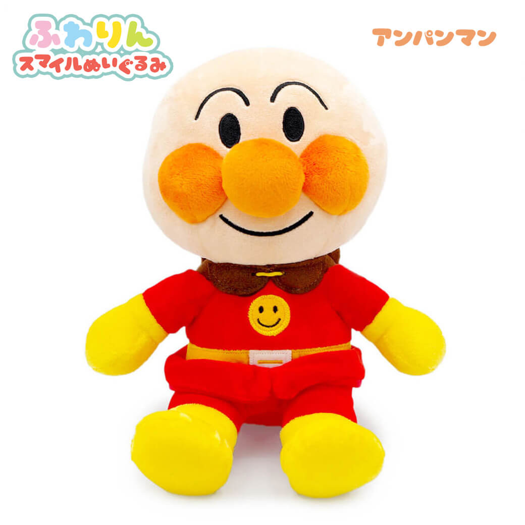 セガトイズ アンパンマン ふわりんスマイルぬいぐるみSplus