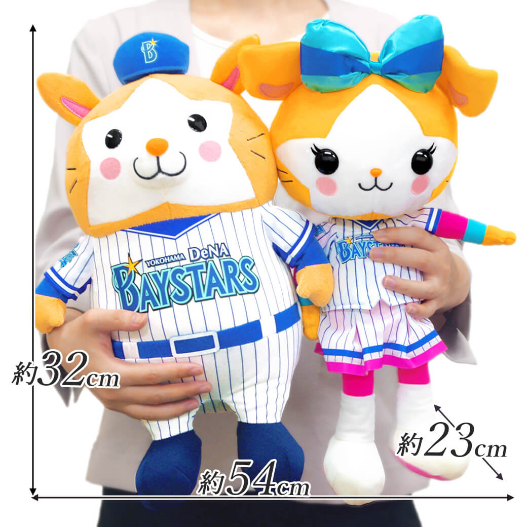 DB．スターマン＆キララ ペアぬいぐるみ L ベイスターズ 野球 お祝い ギフト プレゼント 結婚式 結婚祝い 誕生日 スポーツ 母の日 2026の画像