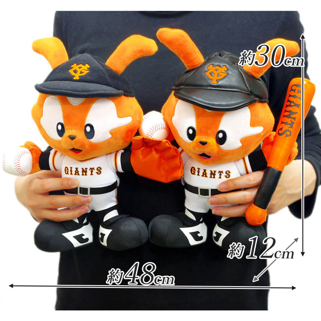 吉徳大光 ぬいぐるみ ヴィクトリージャビット ピッチャー＆バッター
