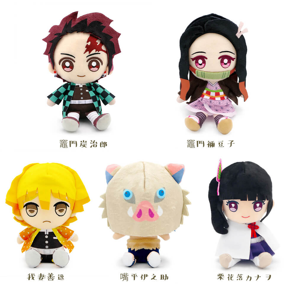 Q⑤4 鬼滅の刃 伊之助 善逸 ぬいぐるみ たぬき プレゼント クリスマス 誕生 鬼滅の刃 Chibiぬいぐるみ 我妻善逸 ＆ 嘴平伊之助 ペア | 電報