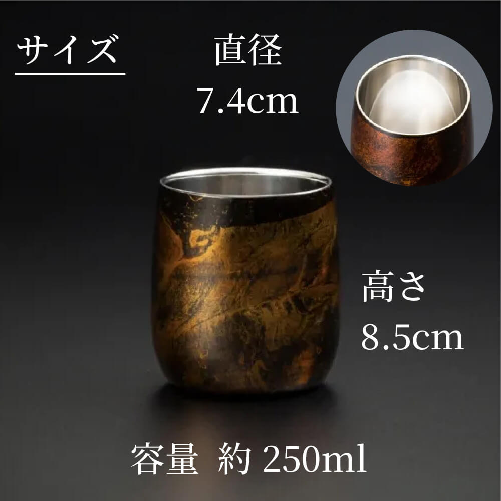 ギフト 漆磨カップ 白檀 ダルマ 約250ml お酒 グラス 山中漆器 高級 酒