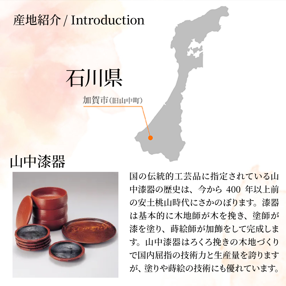 ギフト 喜箔グラス ゆらぎ 約495ml お酒 カップ 山中漆器 高級 酒器 贈答用 母の日プレゼント 誕生日 お中元 夏ギフト 長寿祝い 父 両親 祖父母 お祝いの画像