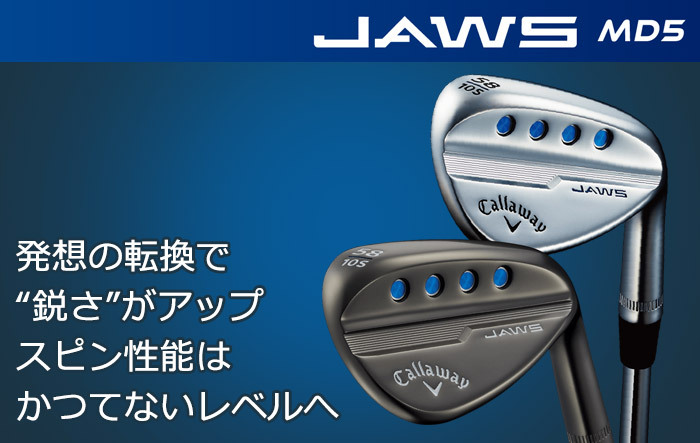 Callaway - キャロウェイ ウェッジ　JAWS MD5 ★美品★ Callaway JAWS MD5 Wedge | Dick's Sporting Goods