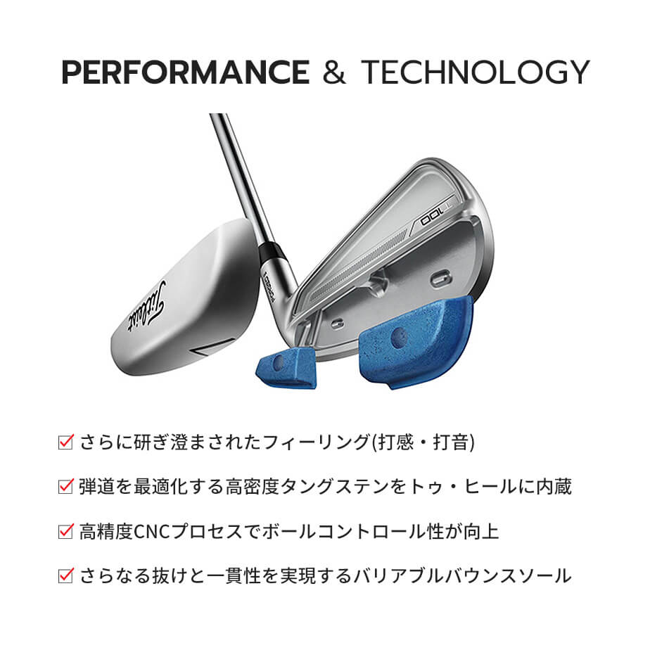 ぺこ　タイトリスト　T100(2023) 5番〜P Titleist タイトリスト 2023年モデル T100 アイアン 6本セット