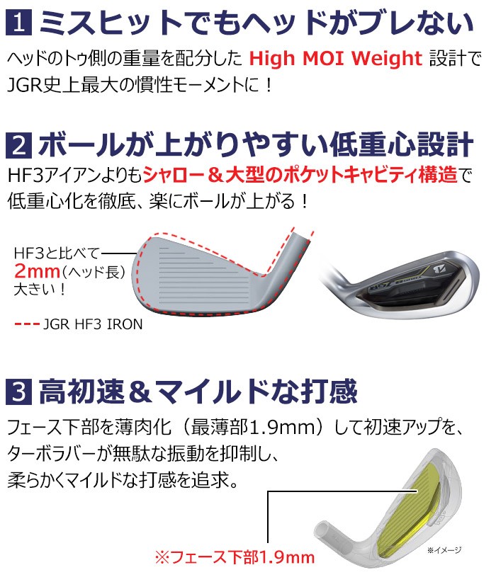 ブリヂストン TOUR B JGR アイアン 5本セット（#6-PW） ブリヂストン BRIDGESTONE GOLF TOUR B JGR アイアン 5本セット