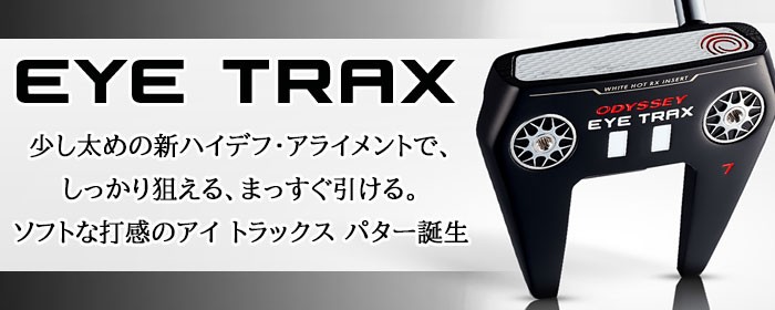 オデッセイ EYE TRAX パター 2-BALL [日本正規品][アイ トラックス