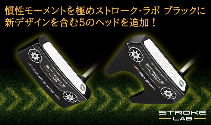 えるでしょ╉ ODYSSEY(オデッセイ) ONE EX GOLF PayPayモール店 - 通販 - PayPayモール STROKE LAB  BLACK -ストローク・ラボ ブラック- パター とやさしさ - www.blaskogabyggd.is