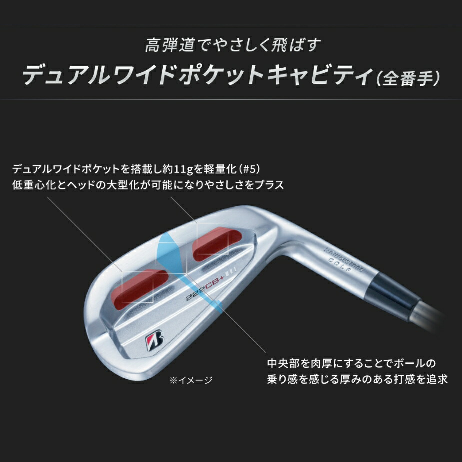BRIDGESTONE GOLF ブリヂストン ゴルフ 222CB+ アイアン 6本セット(5