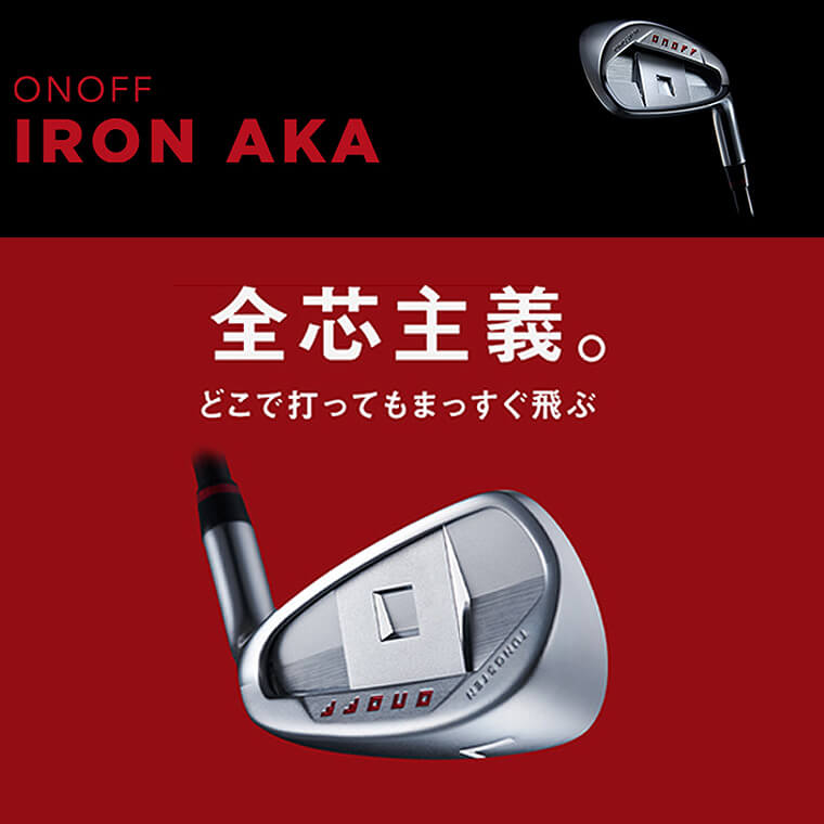 ONOFF（オノフ） 【即納可能】グローブライド 単品アイアン(#5、AW、SW