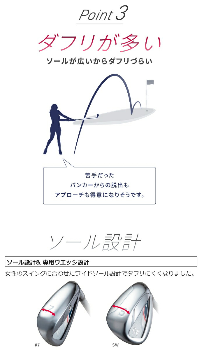 BRIDGESTONE GOLF ブリヂストン ゴルフ レディース B-LD 単品