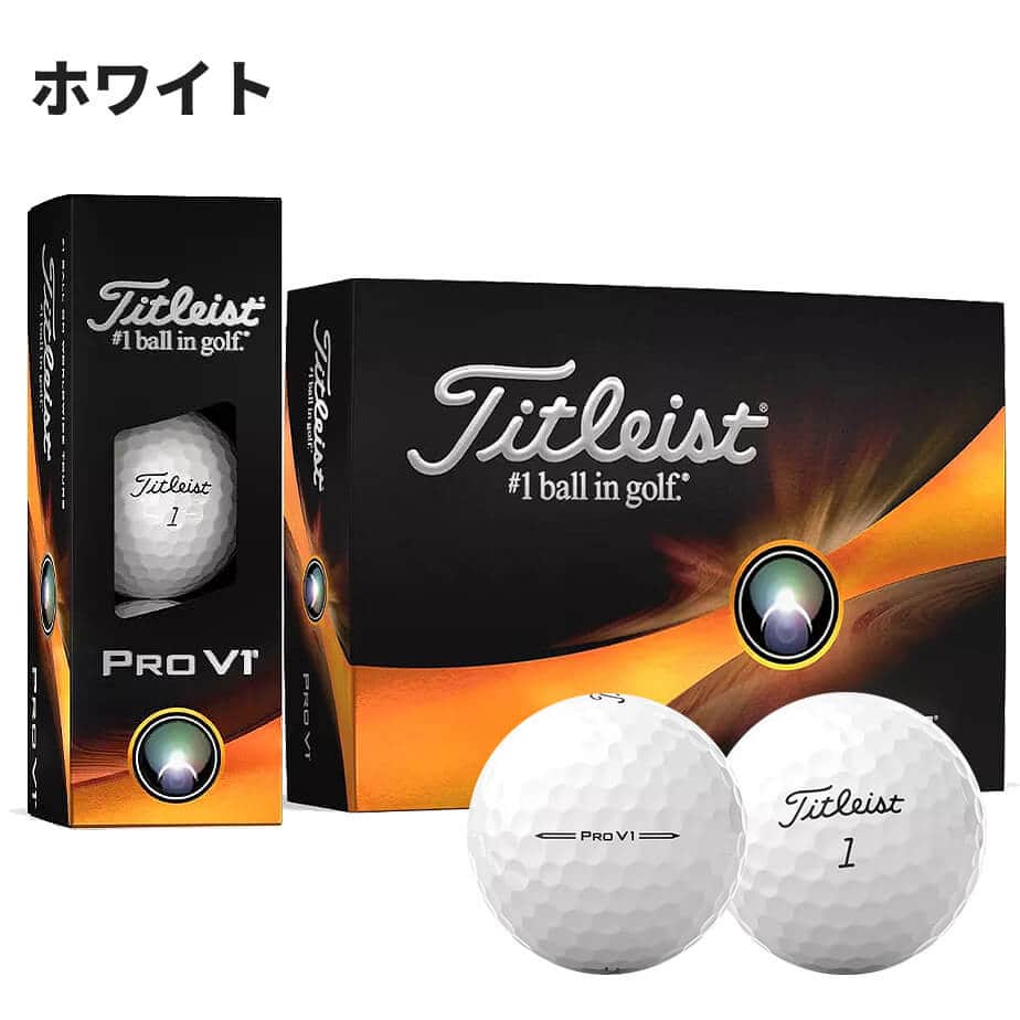 タイトリスト PRO V1 2023 ゴルフ ボール (12球) ホワイト イエロー