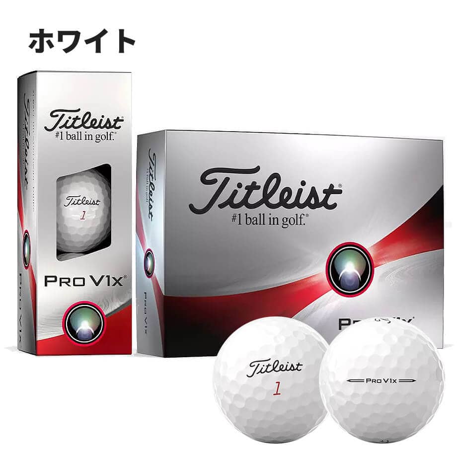 日本全国送料無料 タイトリスト PRO V1x 2023 ゴルフ ボール 1ダース 