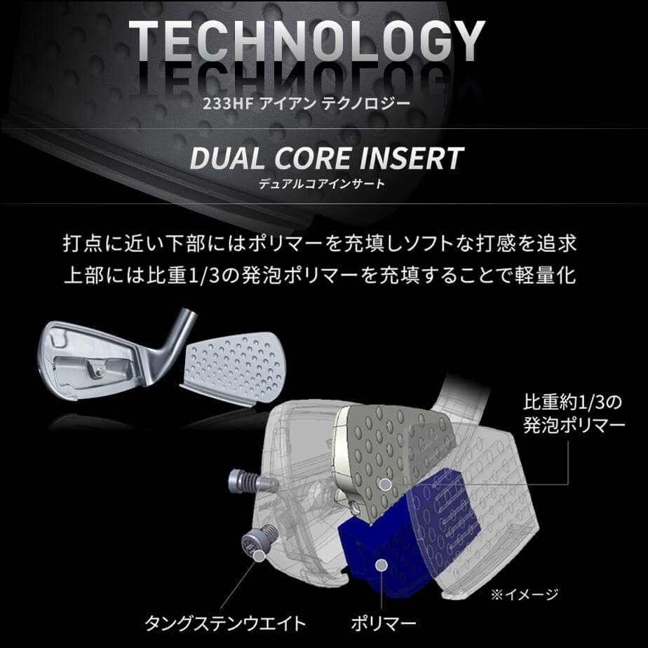 BRIDGESTONE GOLF ブリヂストン ゴルフ 233HF アイアン 5本セット(＃6