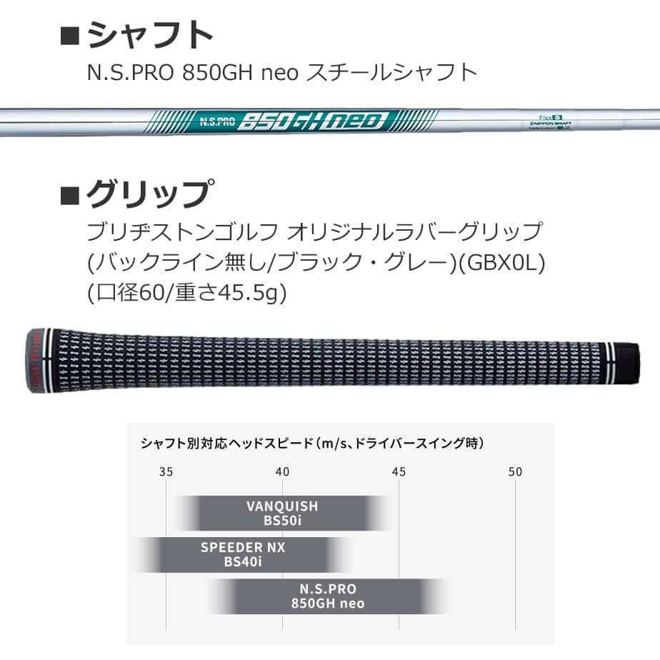 BRIDGESTONE GOLF ブリヂストン ゴルフ 233HF アイアン 5本セット(＃6