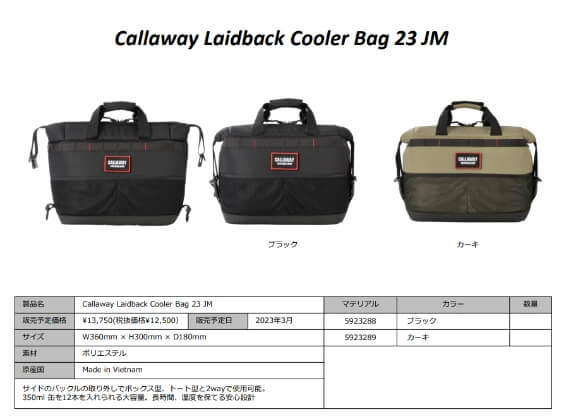 キャロウェイ レイドバック クーラーバッグ Callaway キャロウェイ レイドバック Laidback クーラーバッグ
