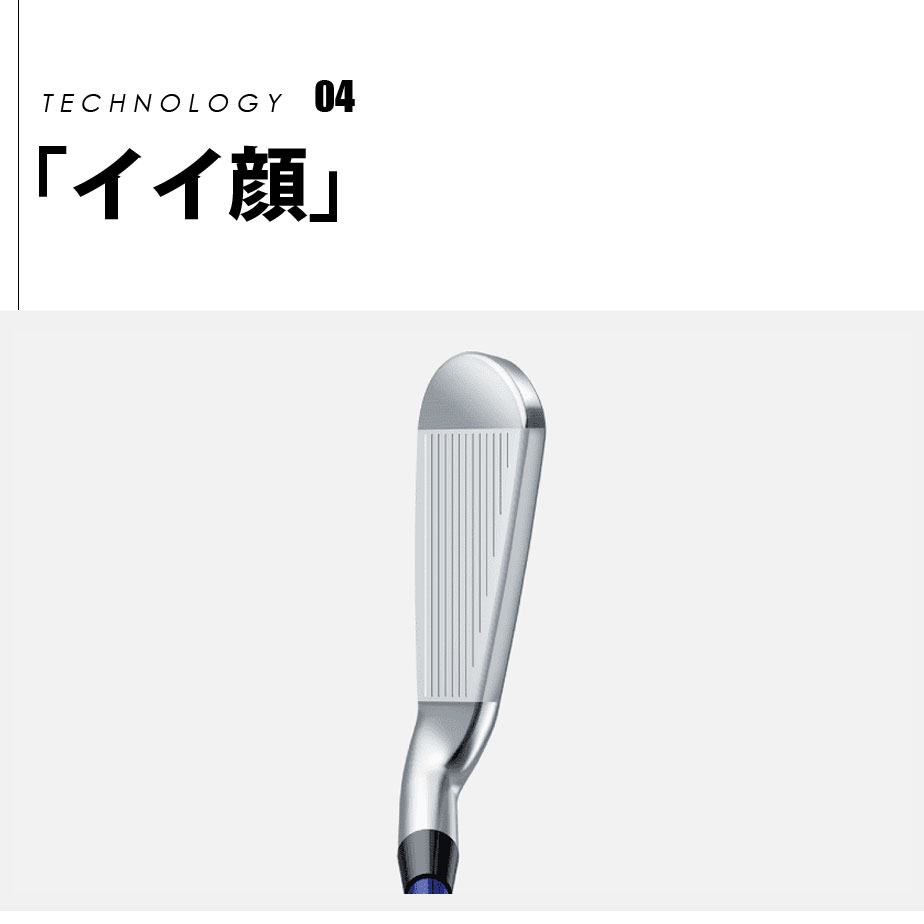 YAMAHA（ヤマハ） インプレス ドライブスター 単品アイアン (#5、#6