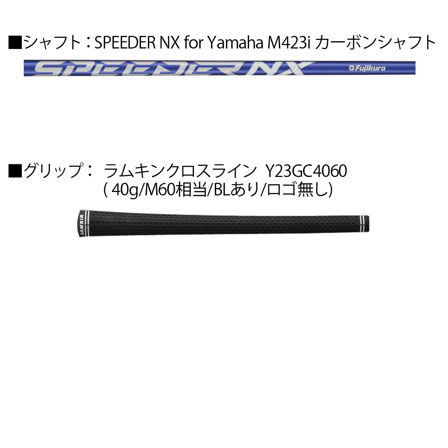 YAMAHA（ヤマハ） インプレス ドライブスター 単品アイアン (#5、#6