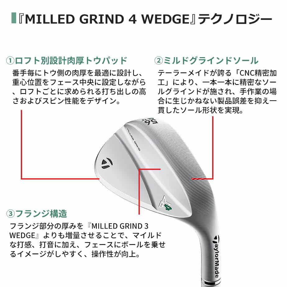 テーラーメイド MG4 ミルドグラインド4 クローム ウェッジ メンズ 右用 N.S.PRO MODUS3 TOUR 105 スチールシャフト ゴルフ  2023年 TaylorMade 日本正規品 : mg4-crm-105 : EX GOLF Yahoo!ショッピング店 - 通販 -  Yahoo!ショッピング