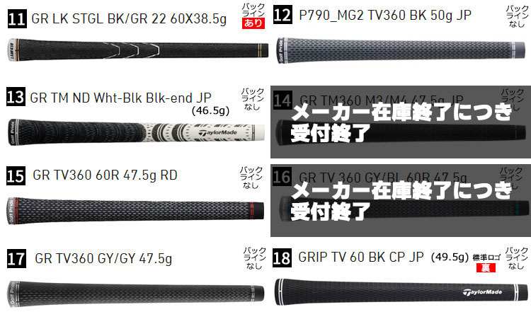 本日価格！！ 【メーカーカスタム】TaylorMade(テーラーメイド) P770 2023 アイアン 6本セット(#5-PW) RAUNE IRON カーボンシャフト [右用][日本正規品] 【LW2351472825】(82685円)