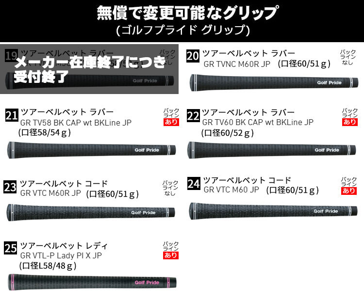 本日価格！！ 【メーカーカスタム】TaylorMade(テーラーメイド) P770 2023 アイアン 6本セット(#5-PW) RAUNE IRON カーボンシャフト [右用][日本正規品] 【LW2351472825】(82685円)