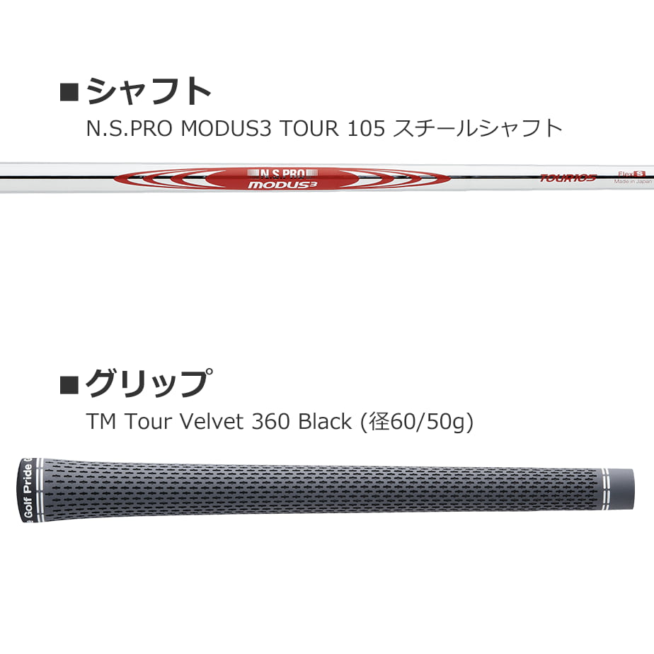 TaylorMade テーラーメイド P790 アイアン 5本セット(#6-PW
