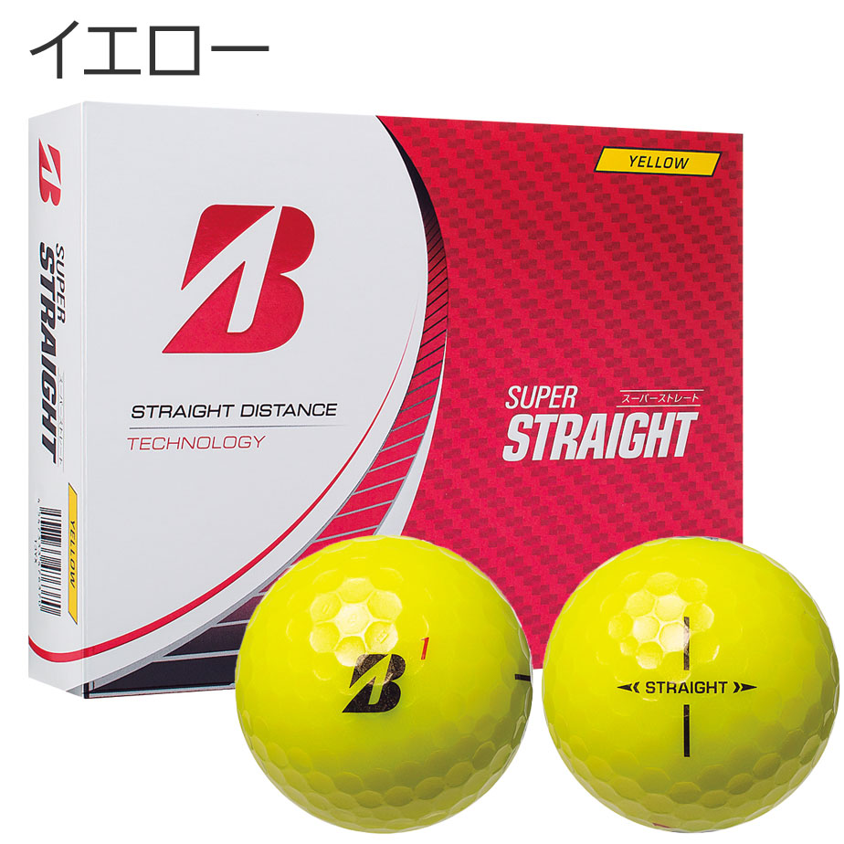 ブリヂストン ゴルフ SUPER STRAIGHT スーパーストレート ゴルフ ボール (12球) 2023年モデル BRIDGESTONE GOLF｜exgolf｜04