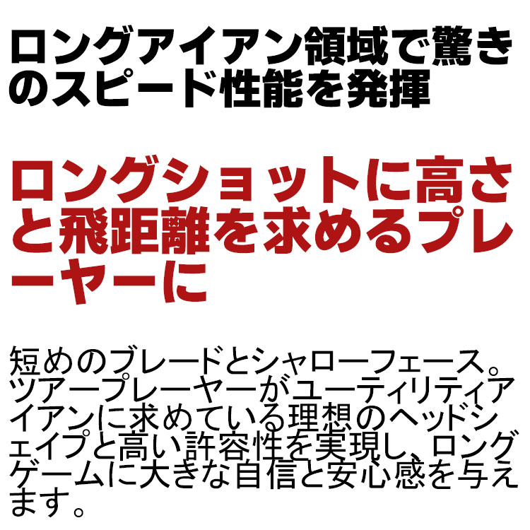 【メーカーカスタム】タイトリスト U505 2023 ユーティリティアイアン 右用 N.S.PRO 950GH neo  スチールシャフトTitleist 日本正規品 U・505