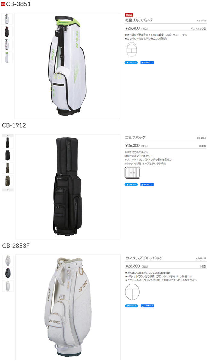 YONEX ゴルフバッグ キャディバッグ ブラック/シルバー（フードあり） 61ulLVXTK9L._AC_UL210_SR210,