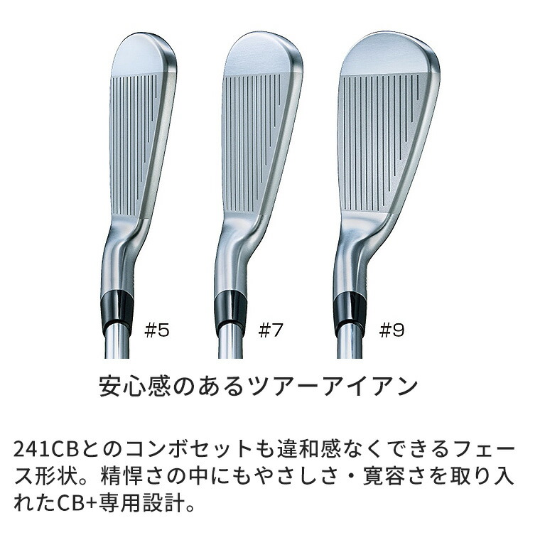 美品 ブリヂストン 242CB+ アイアン6本セット 950GHneo/S BRIDGESTONE GOLF ブリヂストン ゴルフ 242CB+ アイアン 6本セット(#5