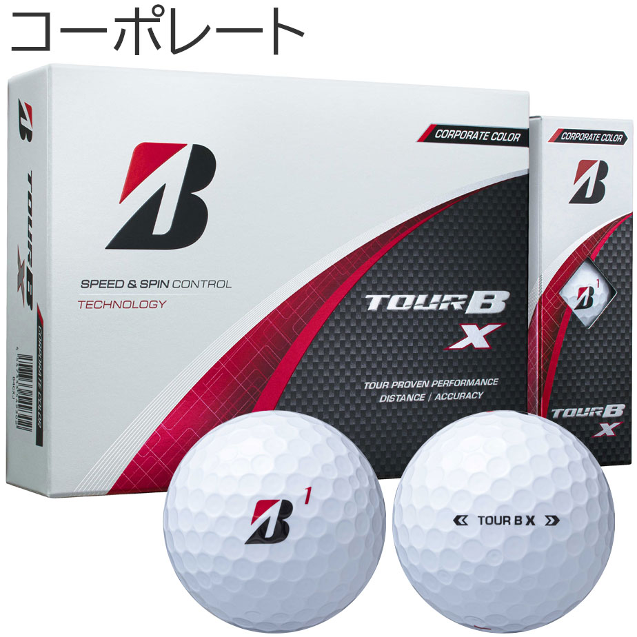 BRIDESTONE TOUR B X 2024 ゴルフボール 2箱セット BRIDGESTONE GOLF ブリヂストン ゴルフ 2024 TOUR B X ボール 2