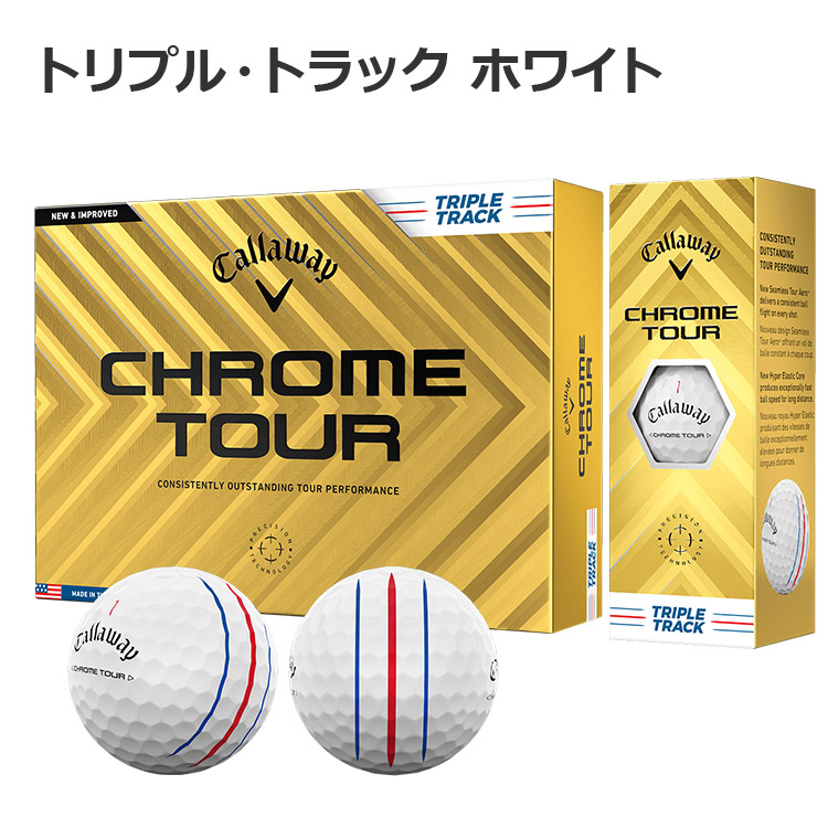 日本全国送料無料 キャロウェイ 2024 CHROME TOUR クロム ツアー トリプル・トラック ボール 1ダース(12球) Callaway｜exgolf｜02