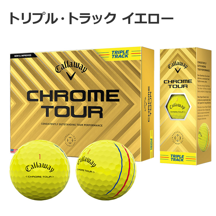 日本全国送料無料 キャロウェイ 2024 CHROME TOUR クロム ツアー トリプル・トラック ボール 1ダース(12球) Callaway｜exgolf｜03