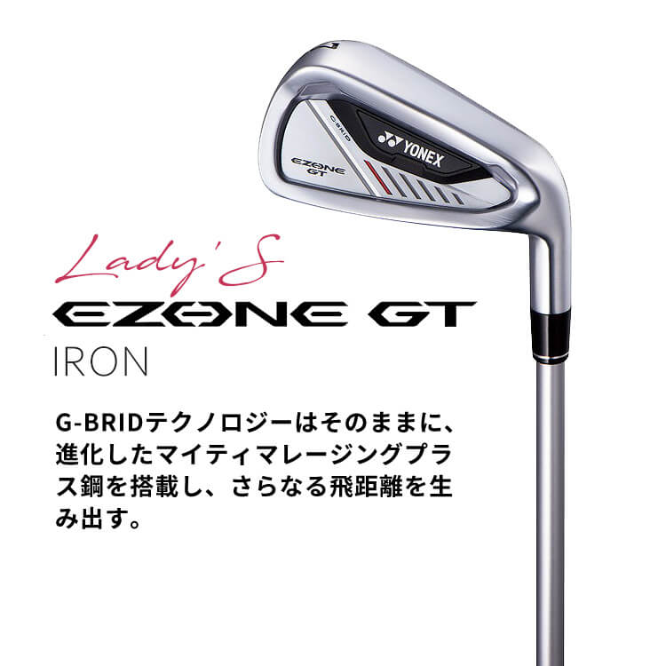 YONEX ヨネックス EZONE GT WOMEN アイアン4本セット(＃7-PW