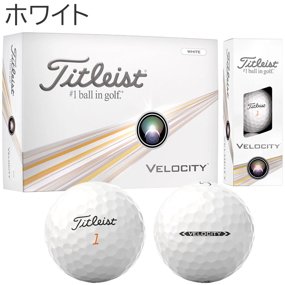 日本全国送料無料 タイトリスト 2024 VELOCITY ゴルフ ボール 1ダース(12球) ベロシティ Titleist｜exgolf｜02
