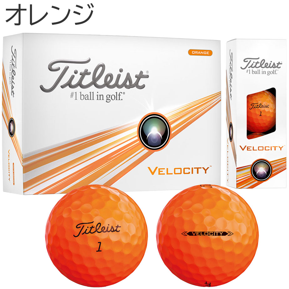 日本全国送料無料 タイトリスト 2024 VELOCITY ゴルフ ボール 1ダース(12球) ベロシティ Titleist｜exgolf｜03