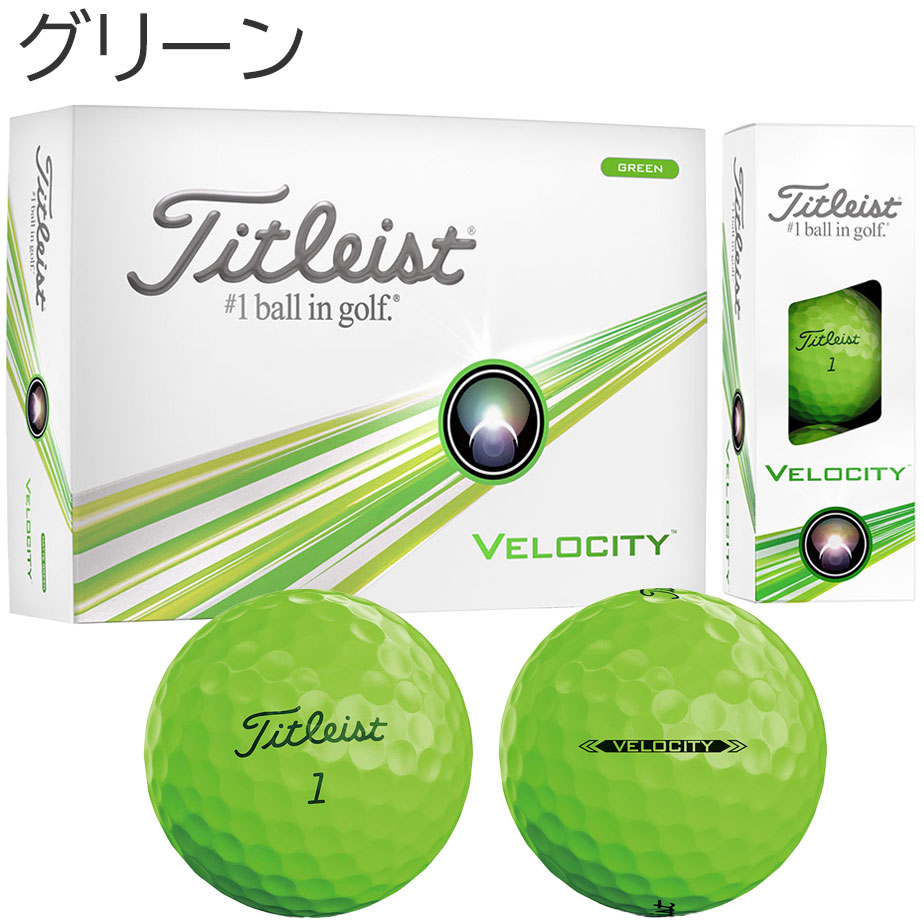 日本全国送料無料 タイトリスト 2024 VELOCITY ゴルフ ボール 1ダース(12球) ベロシティ Titleist｜exgolf｜04
