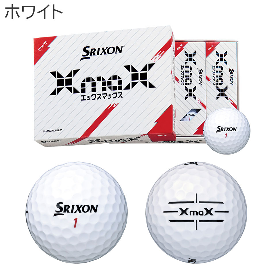 ダンロップ スリクソン エックスマックス ゴルフ ボール 1ダース(12球) SRIXON XmaX 2024年モデル DUNLOP｜exgolf｜02