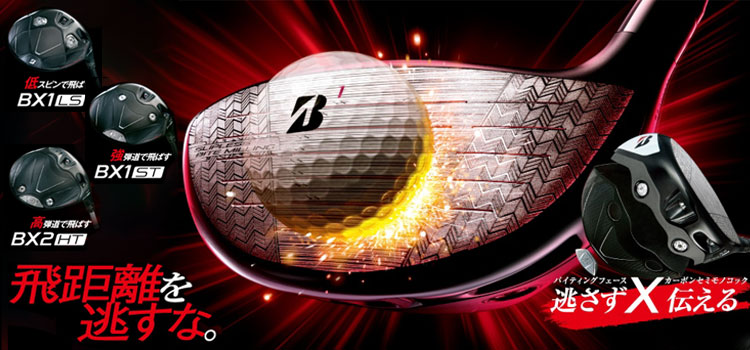 BRIDGESTONE GOLF ブリヂストン BX2HT ユーティリティ メンズ 右用