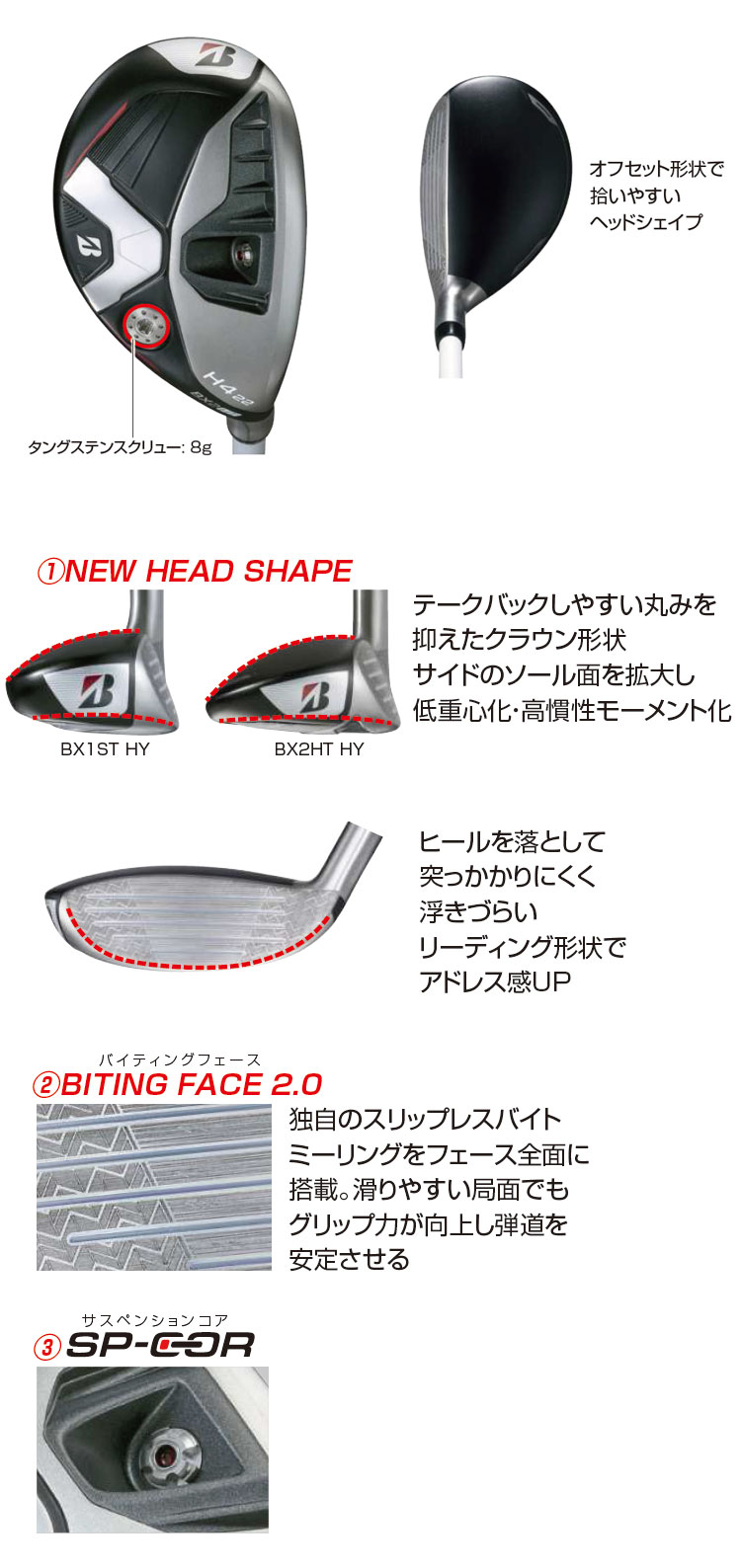 BRIDGESTONE（ブリヂストン） BX2HT ハイブリッド 右用 Dynamic Gold